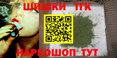 каннабис Ипатово