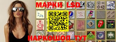 каннабис Ипатово
