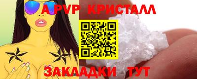каннабис Ипатово