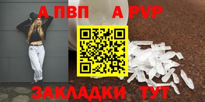 каннабис Ипатово