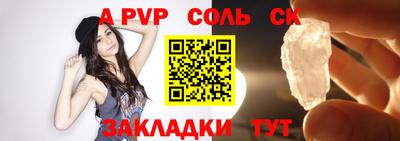 ALPHA-PVP Изобильный