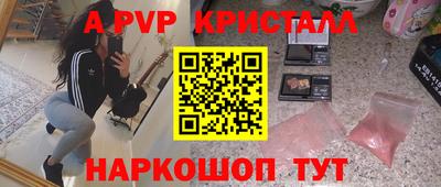 ALPHA-PVP Изобильный
