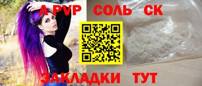каннабис Ипатово