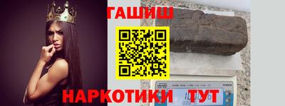 каннабис Ипатово