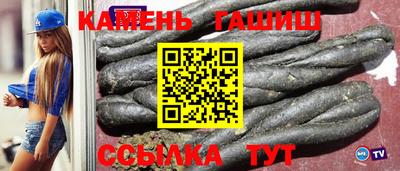 прущая мука Абакан
