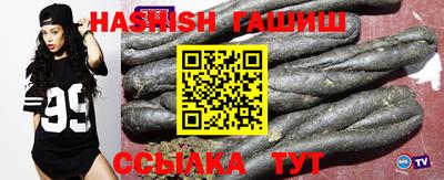 каннабис Ипатово