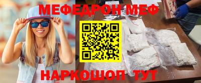 каннабис Ипатово