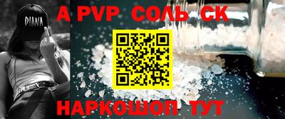 каннабис Ирбит