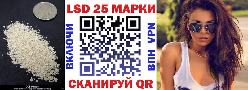 что такое наркотик  Югорск  ссылка на мегу сайт  LSD-25 экстази кислота 