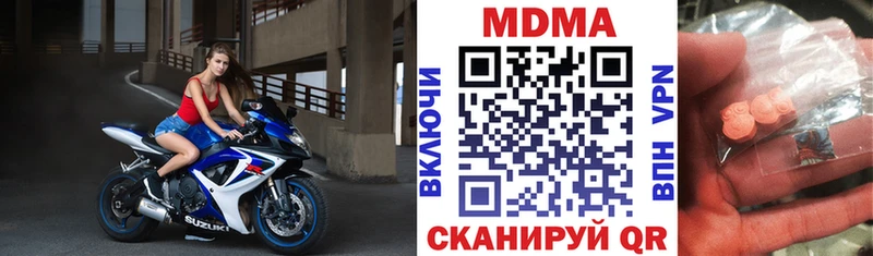 MDMA VHQ  продажа наркотиков  Югорск 