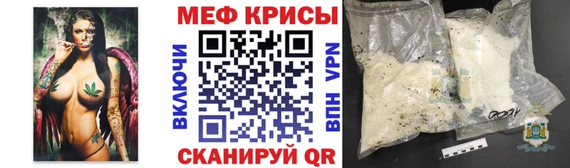 МЯУ-МЯУ mephedrone  Югорск 