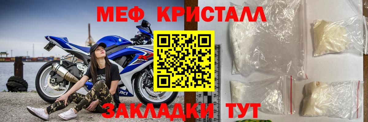 Героин Югорск