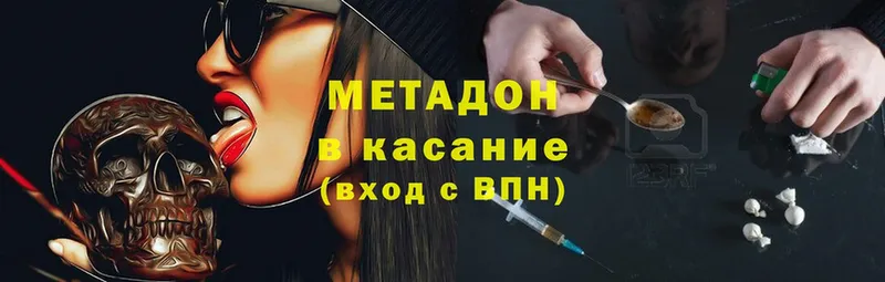 наркотики  Югорск  MEGA зеркало  Метадон белоснежный 