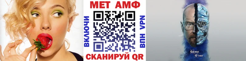 хочу   Югорск  Первитин пудра 