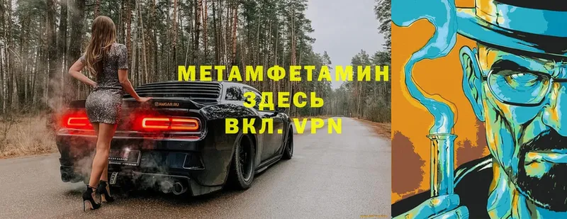 darknet телеграм  Югорск  Первитин винт  наркота 