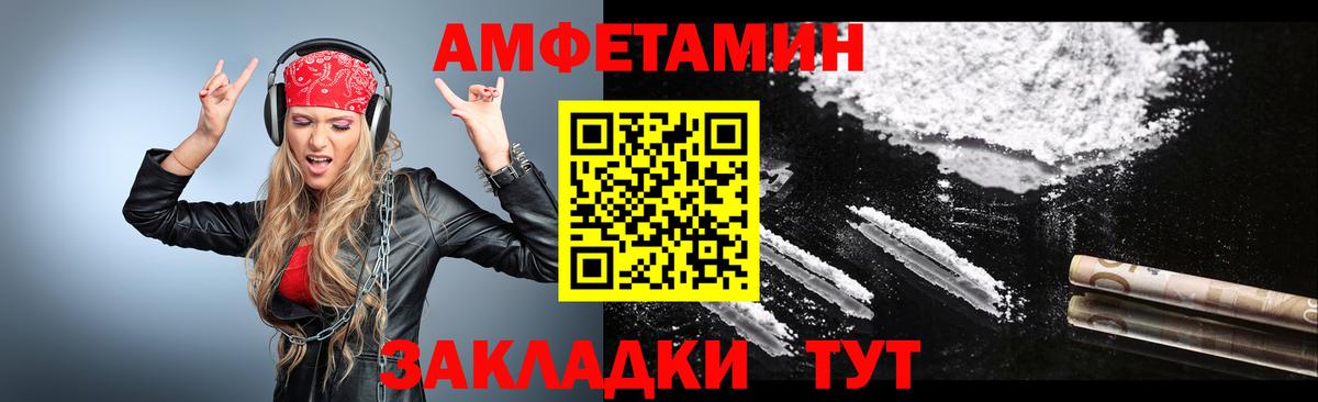 Первитин кристалл  Первитин  Первитин кристалл  Югорск  Вход с VPN 
