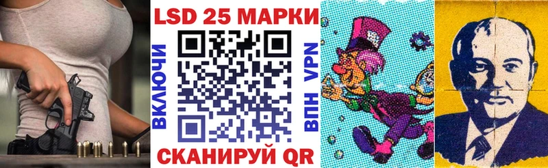 Марки 25I-NBOMe 1500мкг  ссылка на мегу зеркало  Югорск 