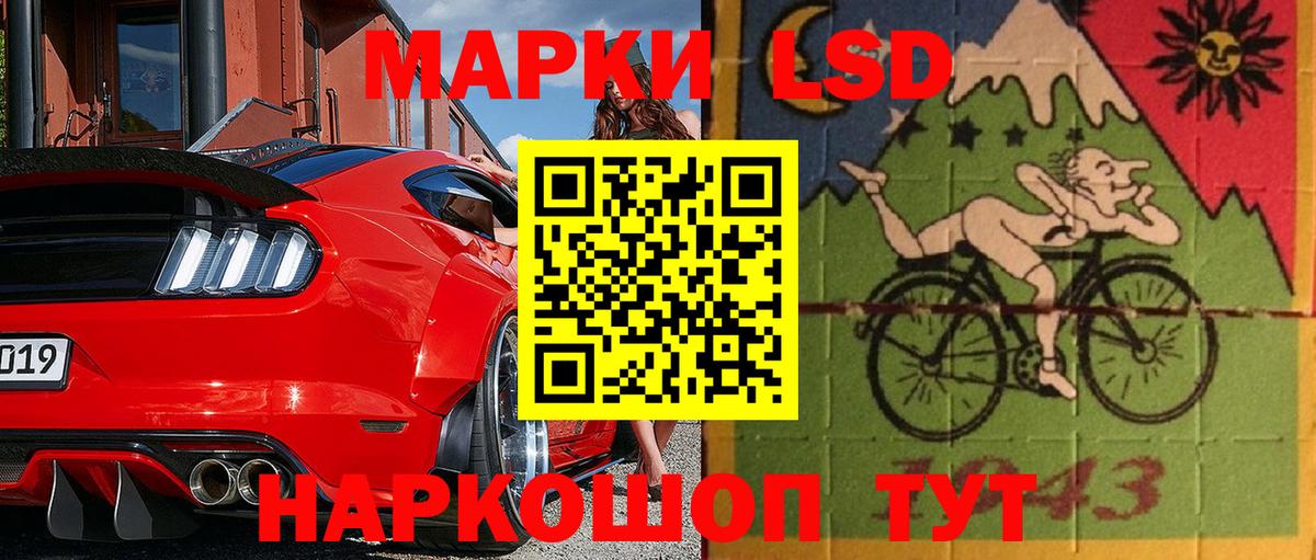 Марки NBOMe 1,8мг  Вход с VPN  Марки N-bome  Югорск 