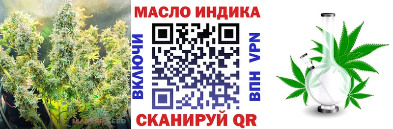 ТГК вейп Югорск