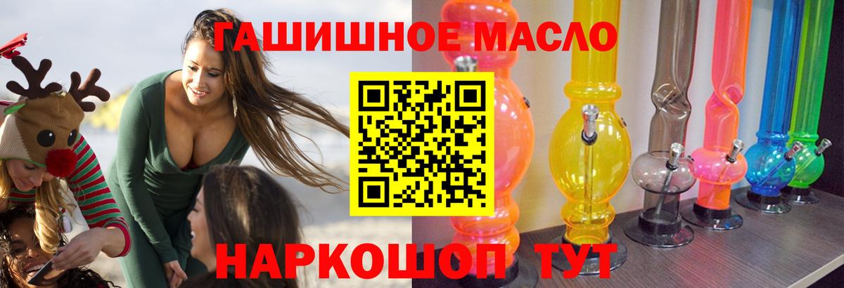 ТГК Wax Югорск