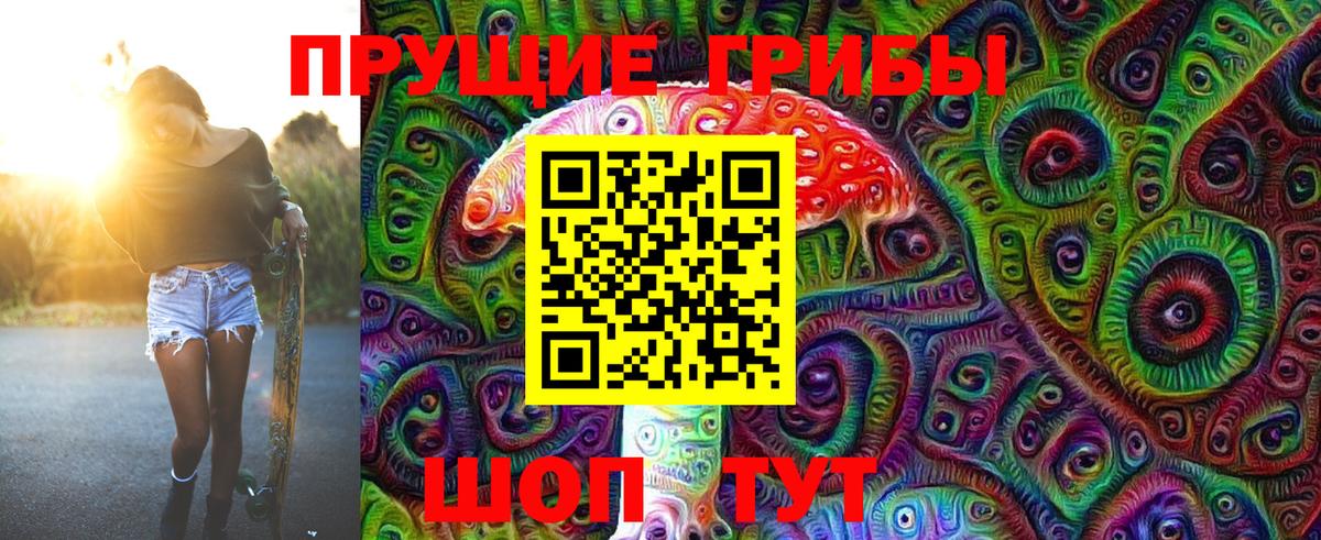 Псилоцибиновые грибы MAGIC MUSHROOMS  Вход с VPN  Югорск  Псилоцибиновые грибы мухоморы 