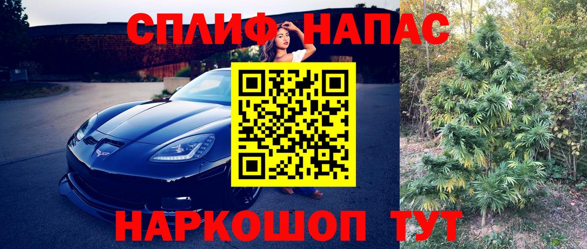 Каннабис Amnesia Югорск