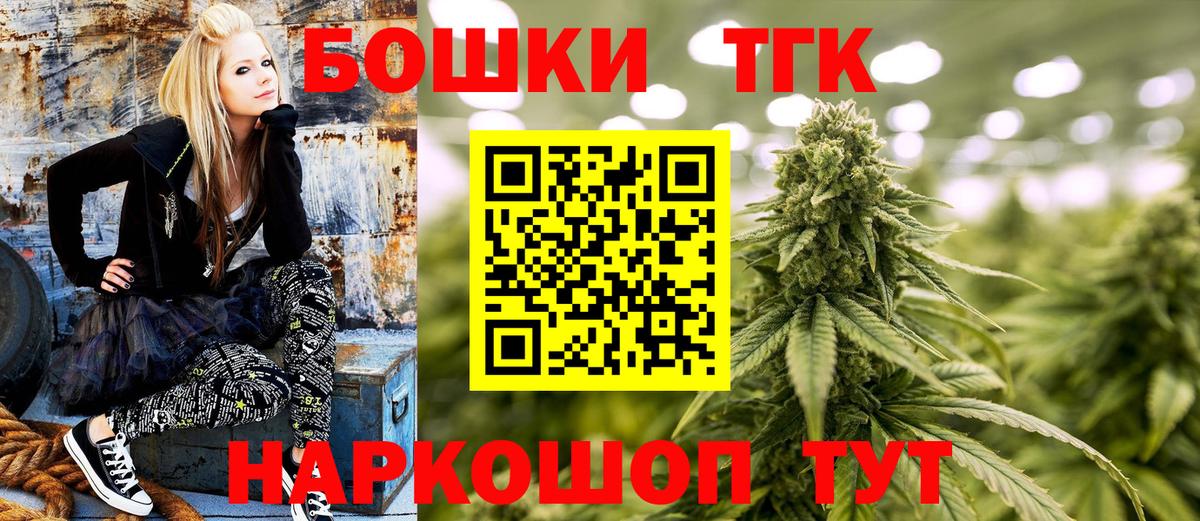 ЭКСТАЗИ  Югорск  ГАШ  Вход с VPN  Меф   Купить наркотики  Cocaine  МАРИХУАНА  КЕТАМИН 