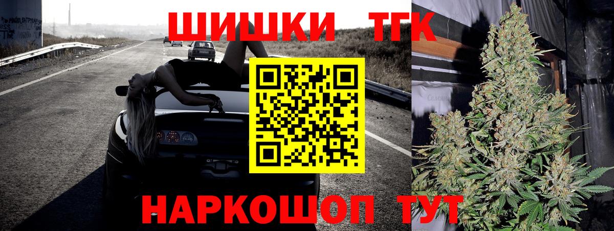 Югорск  Марихуана Bruce Banner  Бошки Шишки AK-47  Вход с VPN 